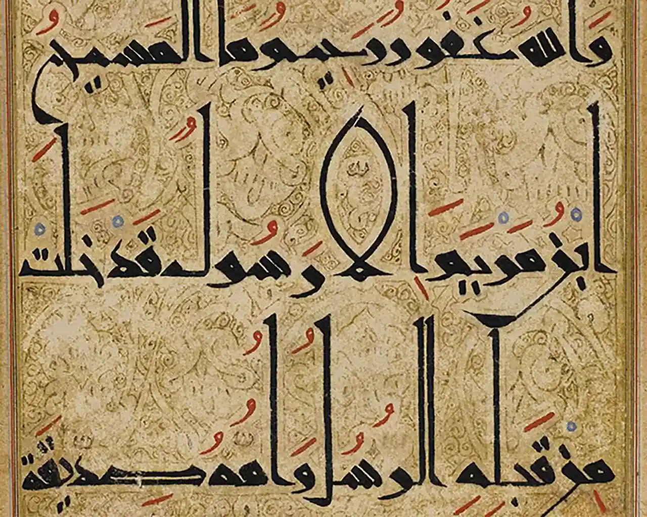 خط کوفی