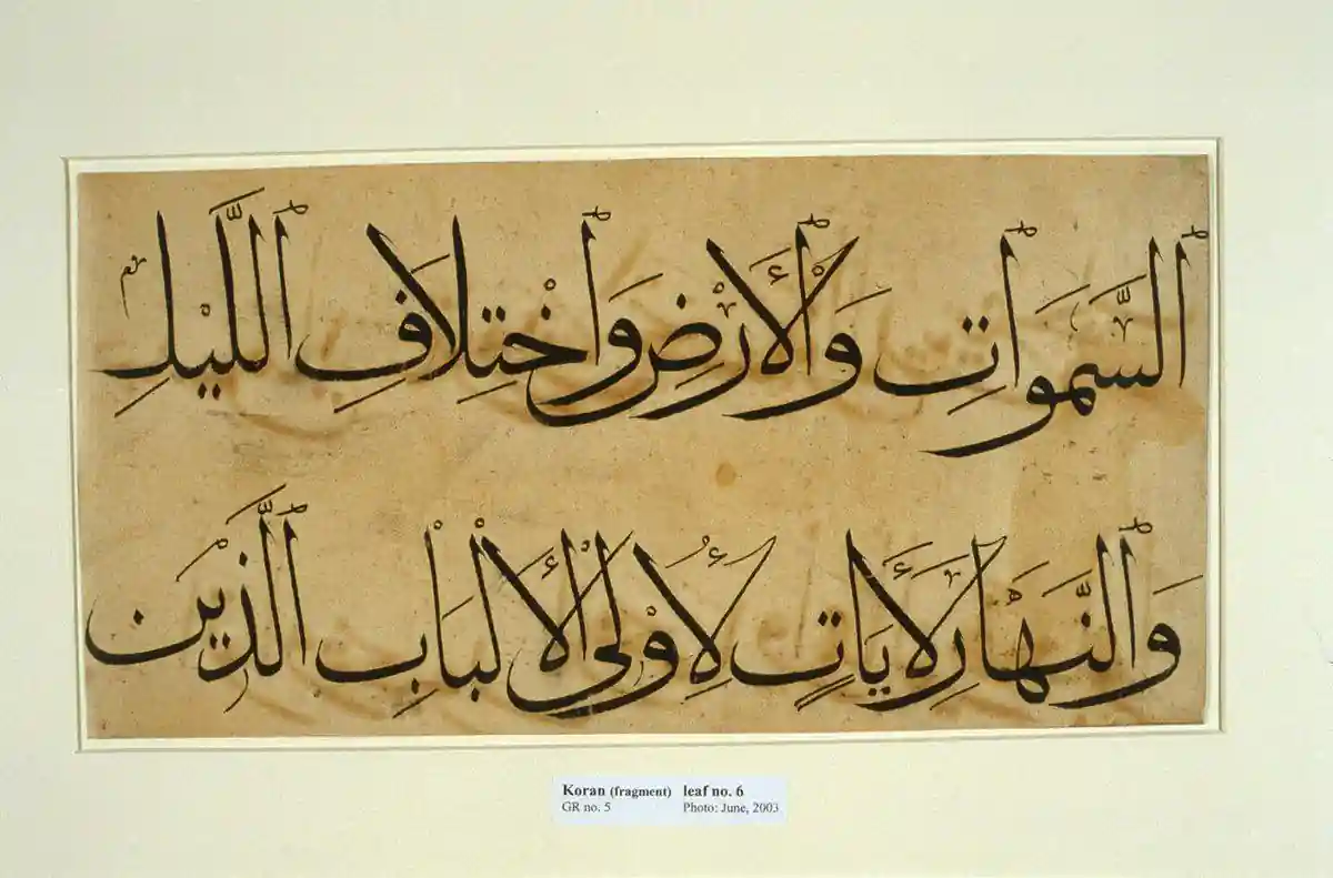 خط نسخ