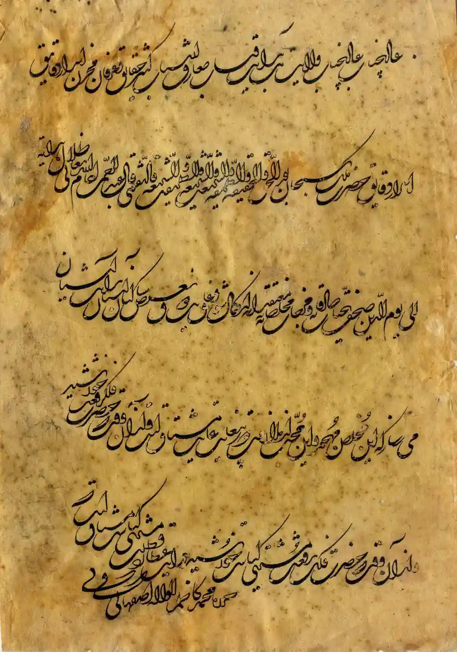 خط تعلیق