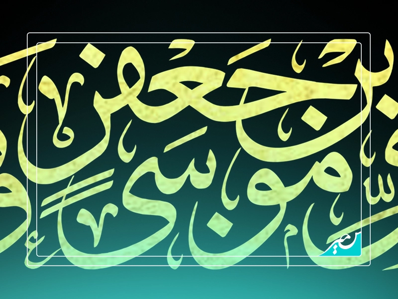 آشنایی با خطوط نسخ و ثلث