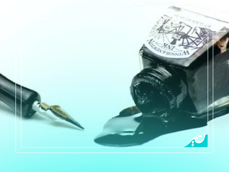 مرکب برای خوشنویسی