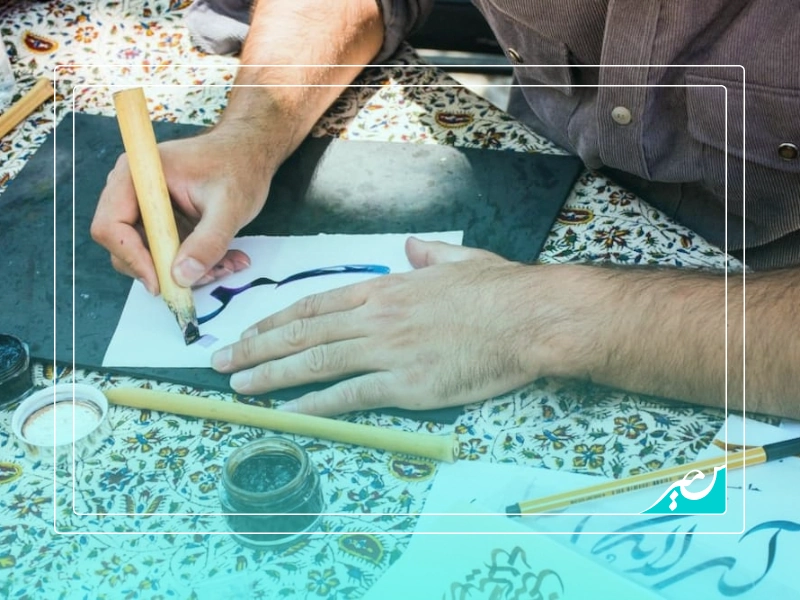 انواع ترکیب در خوشنویسی
