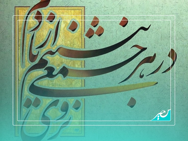 هنر تایپوگرافی چیست؟